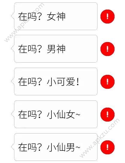 骄傲无比骄傲突破天际抖音原图