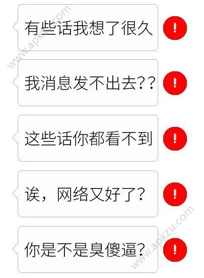 抖音南方女孩很哇塞BGM语音包完整版分享