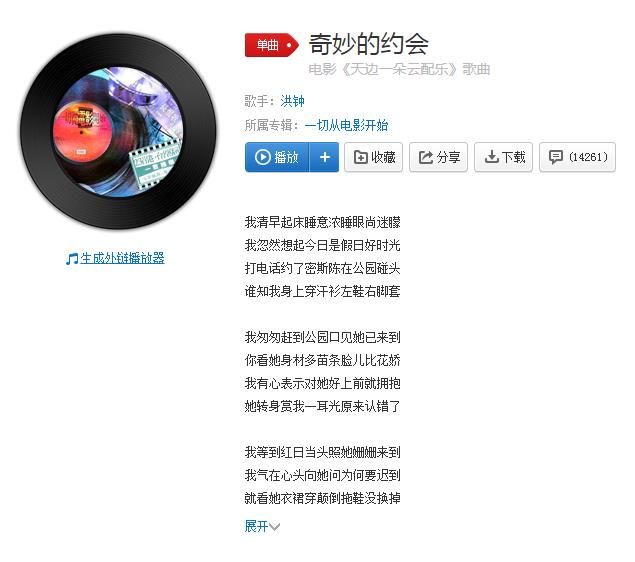抖音狗狗哈哈舞音乐bgm分享地址-抖音狗狗哈哈舞音乐bgm分享2023最新版下载v21.0.0
