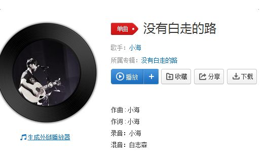 抖音每天早上八点起床歌词完整版bgm分享下载-抖音每天早上八点起床歌词完整版bgm分享2023免费版下载v21.0.0