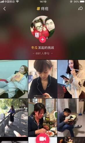 周云鹏抖音痔疮那段话叫什么名字手机版-周云鹏抖音痔疮那段话叫什么名字免费版本v21.0.0
