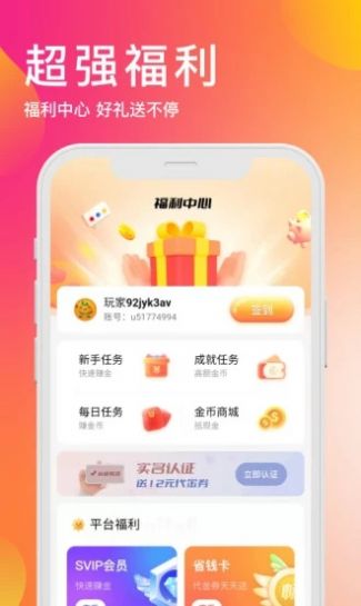 抖音每天早上八点起床歌词完整版bgm分享