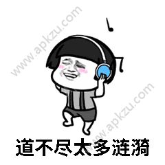 抖音每天早上八点起床歌词完整版bgm分享