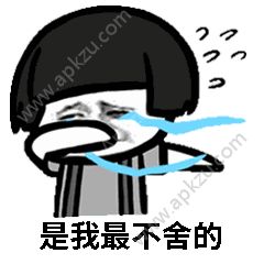 抖音我一直都想对你说原声BGM歌词分享
