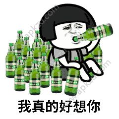 抖音心形520手机打法视频