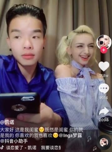 抖音我要谈恋爱了小品台词原视频分享-抖音我要谈恋爱了小品台词原视频分享免费下载v21.0.0