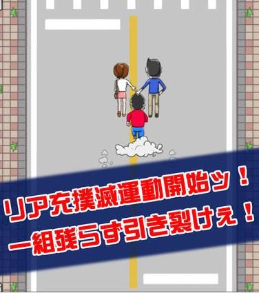 抖音拆散情侣的游戏名字-抖音拆散情侣的游戏名字免费下载v21.0.0