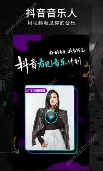 痴痴恋恋我害怕烫伤歌词完整版bgm