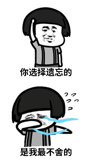 纸短情长歌词表情包下载下载-纸短情长歌词表情包下载2023下载免费版v21.0.0