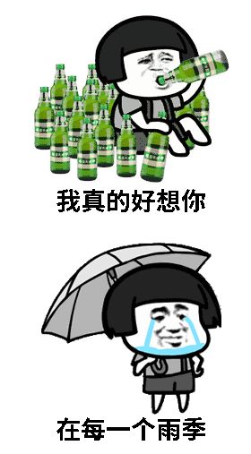 纸短情长歌词表情包下载下载-纸短情长歌词表情包下载2023下载免费版v21.0.0