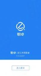 同城聊伴app软件最新版下载安装