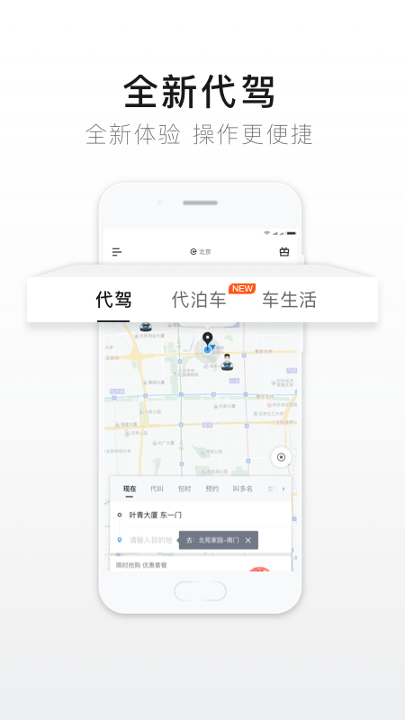 职卓招聘app官方版下载
