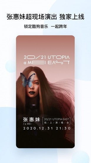 酷狗音乐2020旧版安卓下载-酷狗音乐2020旧版免费下载v9.0
