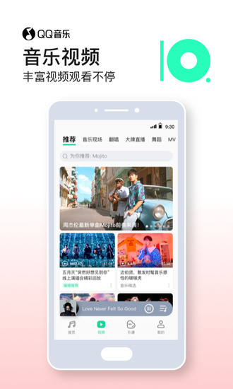 酷狗音乐2020旧版