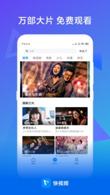 快视频领红包极速版2023版-快视频领红包极速版最新下载v1.1.8