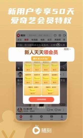 爱奇艺pps旧版安卓版-爱奇艺pps旧版下载v10.1.5