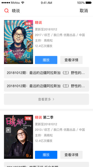 天猫魔投v1.3.3手机最新2023版-天猫魔投v1.3.3手机最新手机版下载v1.3.3