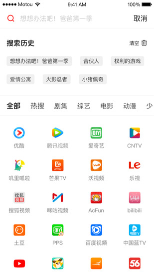 酷狗音乐2020旧版