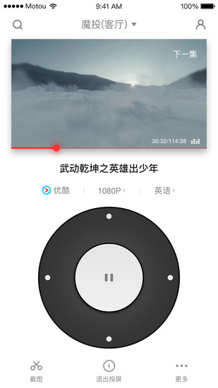 qq音乐旧版