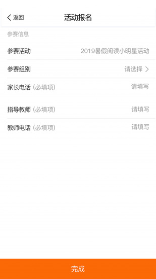 阳光阅读苹果版-阳光阅读免费版下载v1.1.2