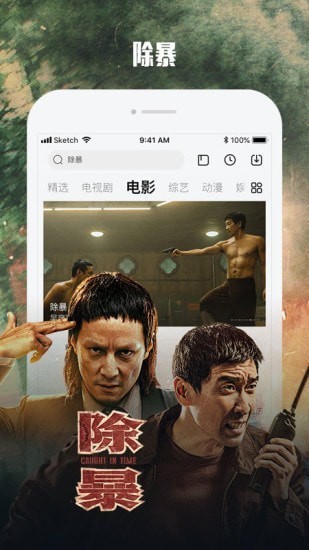 乐视视频app安卓下载-乐视视频app手机版下载v10.0.2