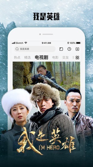 乐视视频app安卓下载-乐视视频app手机版下载v10.0.2