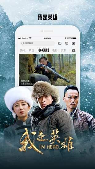 乐视视频app安卓下载-乐视视频app手机版下载v10.0.2