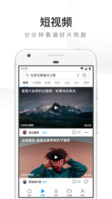 UC浏览器手机版下载
