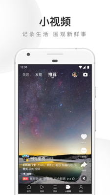 UC浏览器app下载
