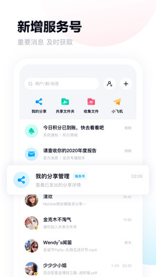 夸克app下载