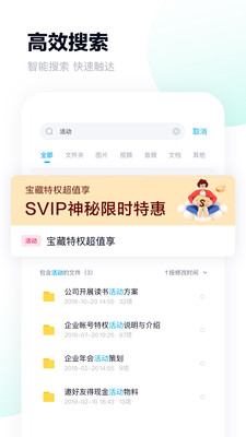 夸克浏览器手机版下载