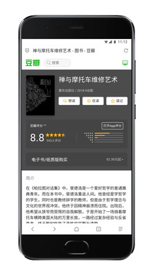 Via浏览器官方版下载