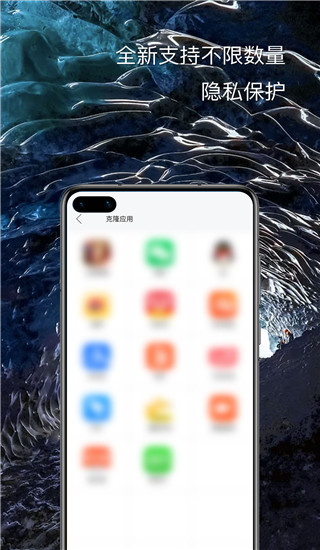 悟空分身永久免费版APP下载-悟空分身最新版免费官方下载