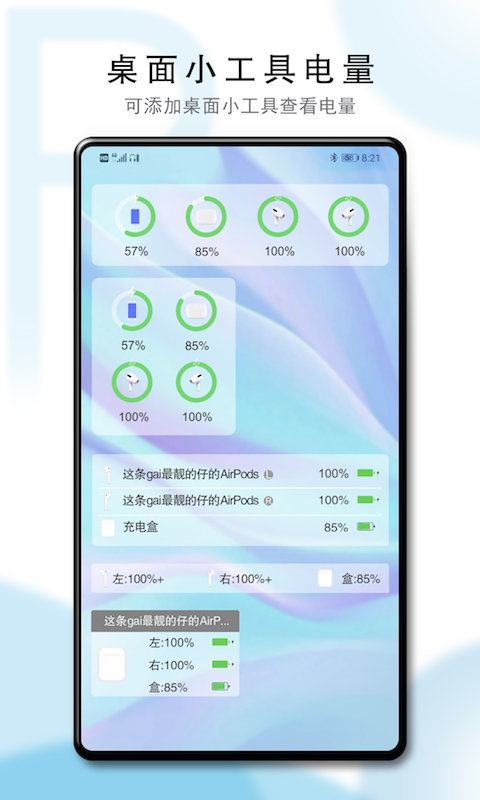 黑鲨装备箱下载