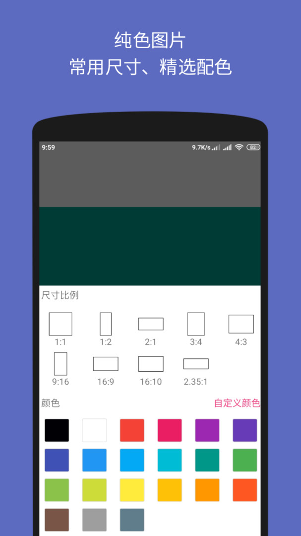 黑鲨装备箱下载