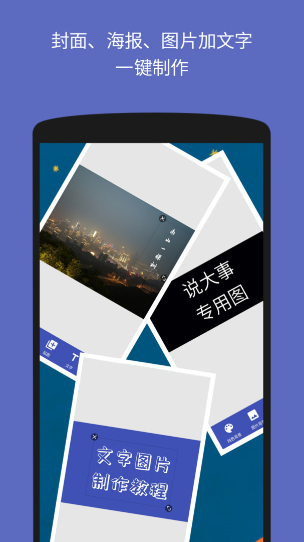 黑鲨装备箱APP官网下载