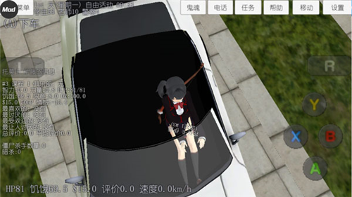 校园女生模拟器汉化版