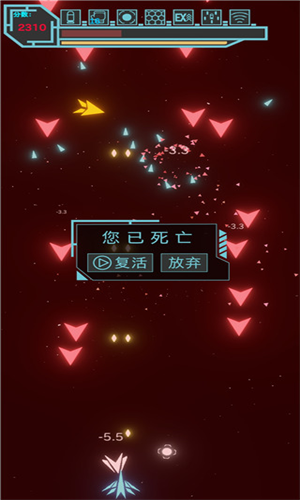 霓虹空战安卓版-霓虹空战安卓游戏下载v1.6.803 中文版