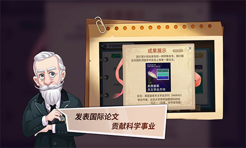 灯塔计划苹果版-灯塔计划苹果新版2023v2.04 中文版