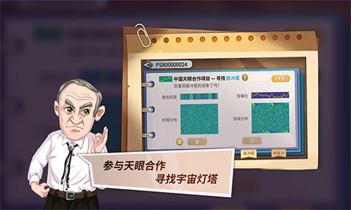 灯塔计划苹果版-灯塔计划苹果新版2023v2.04 中文版