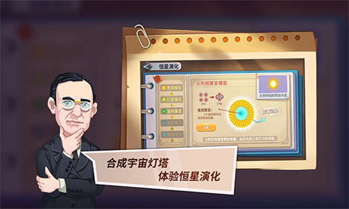 灯塔计划苹果版-灯塔计划苹果新版2023v2.04 中文版