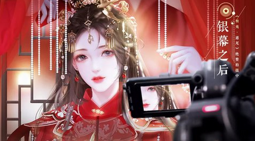银幕之后安卓版-银幕之后苹果2023新版下载v1.1橙光破解版