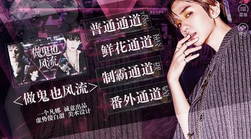 做鬼也风流安卓版-做鬼也风流苹果最新版v2.0 完结版