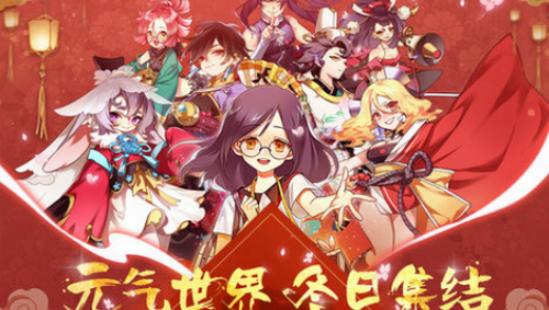 元气封神安卓版-元气封神最新下载安装v4.0.4官网版