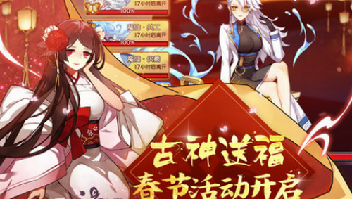 元气封神安卓版-元气封神最新下载安装v4.0.4官网版