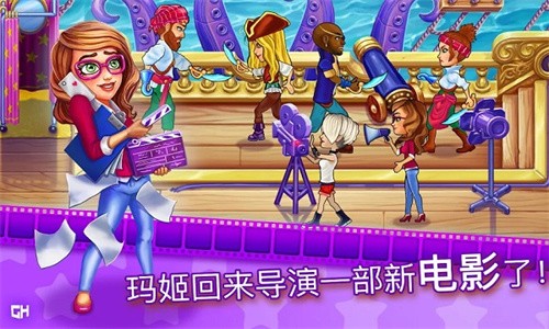玛姬的电影第二部安卓版-玛姬的电影第二部安卓游戏下载v30 无限金币版