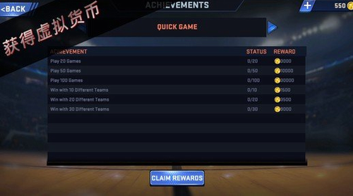 nba2k16中文版下载