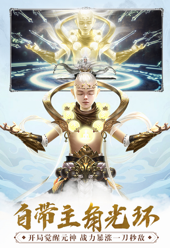 吞星苹果版-吞星最新下载v3.8.3官网版
