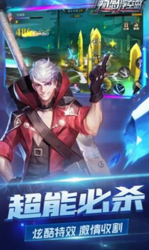 畅感浮空岛苹果版-畅感浮空岛安卓版游戏下载v1.1.11 王者版