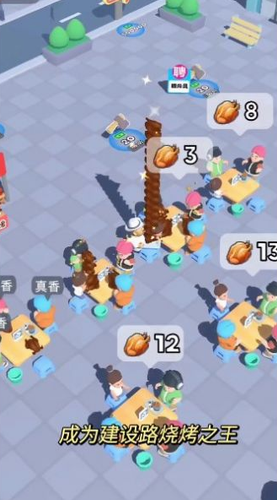 牛能烧烤摊
